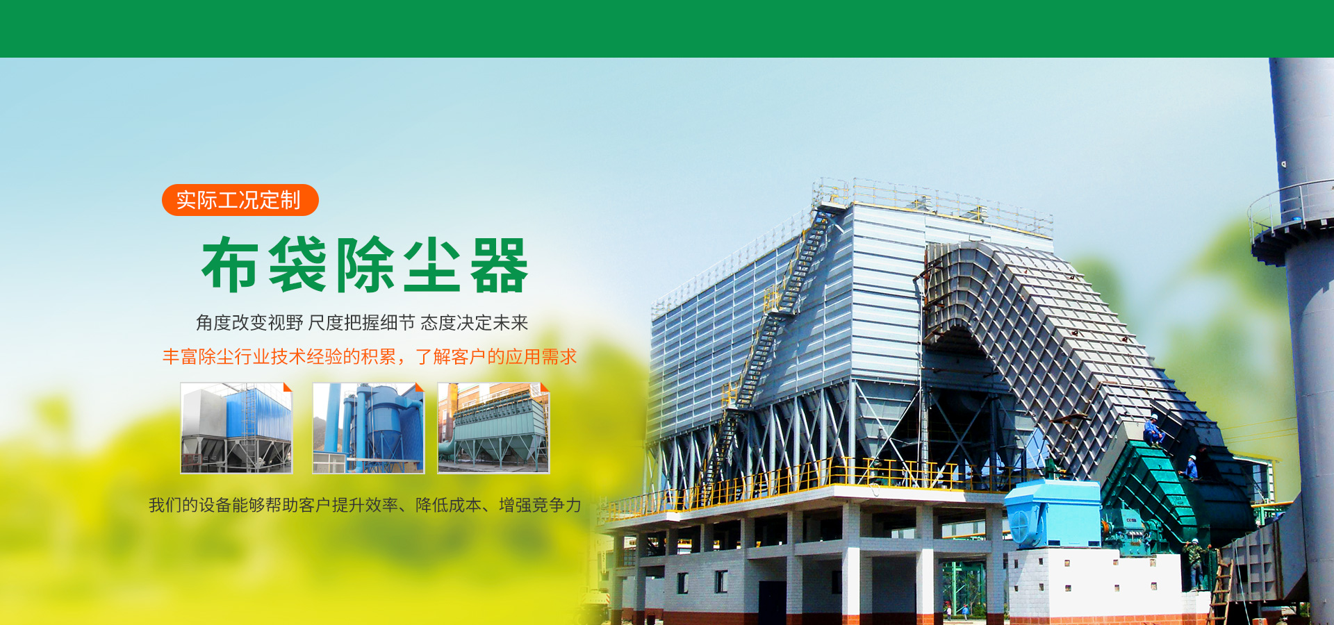 徐州清秀環(huán)?？萍加邢薰?br>