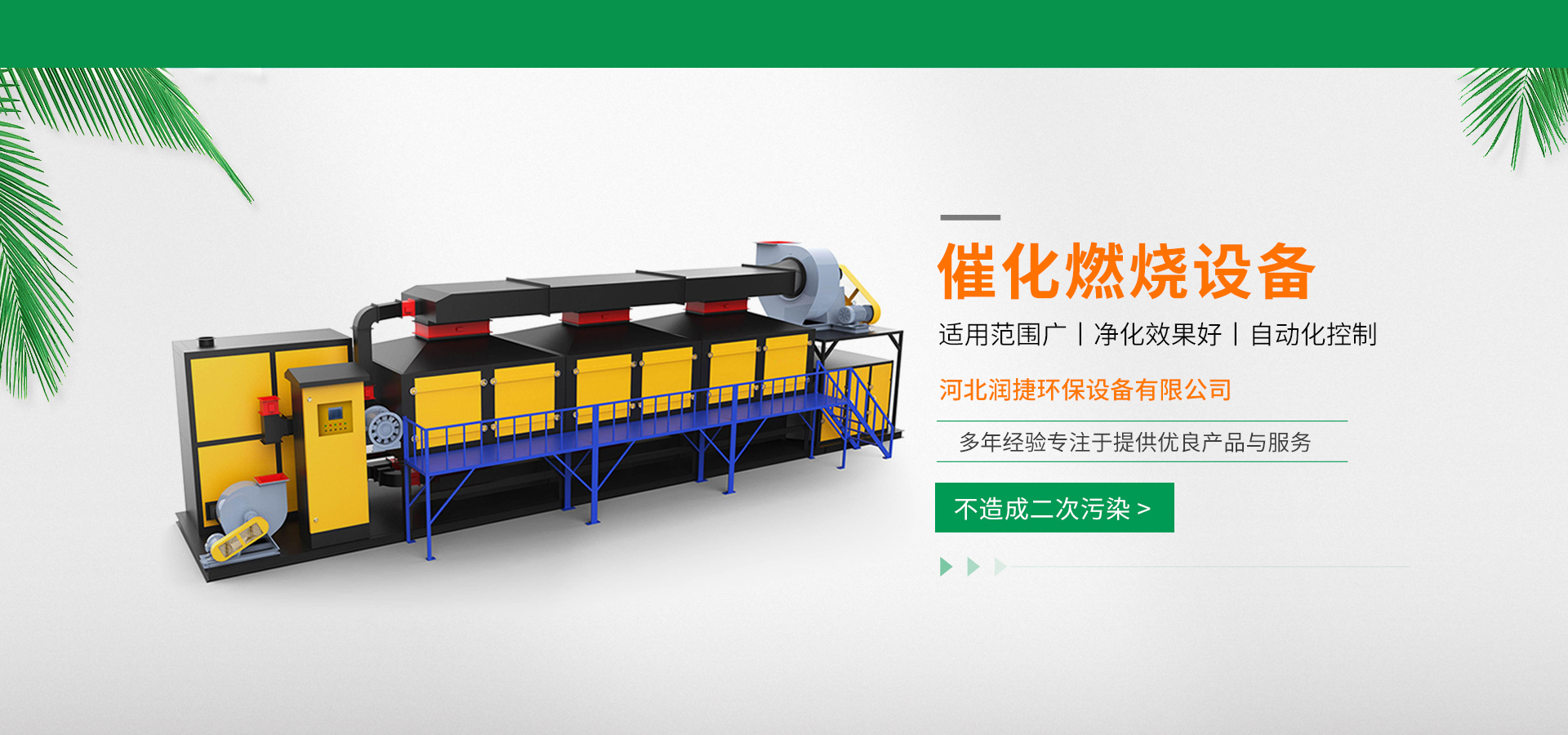 徐州清秀環(huán)?？萍加邢薰?br>