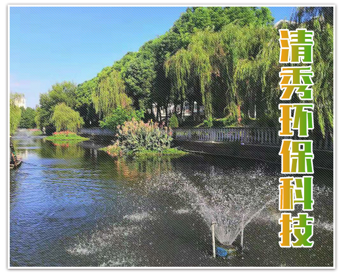 清秀環(huán)?？萍?></div>
                        <div   id=